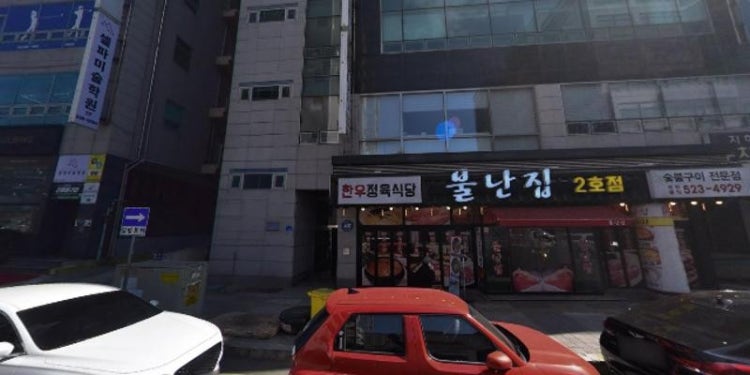 꿈앤국어 학원 대표 이미지