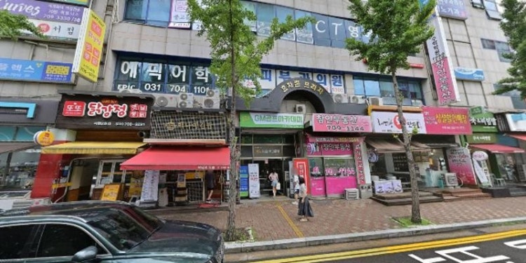 베이스실험과학 학원 대표 이미지