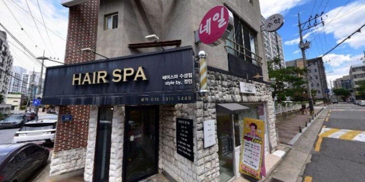 이게수학 학원 대표 이미지