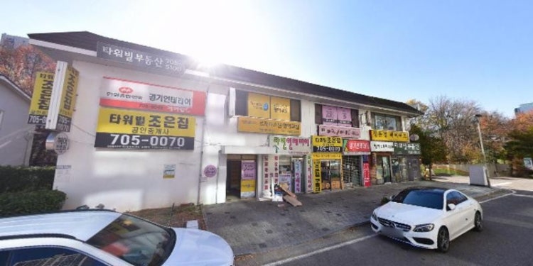 로제타스톤 야탑캠퍼스 학원 대표 이미지