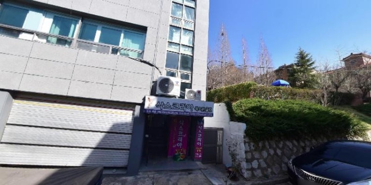 삭스코리아 학원 대표 이미지