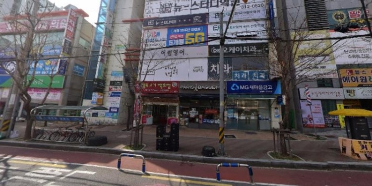 어썸영어학원 대표 이미지