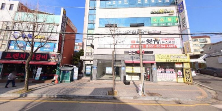용인대아이누리태권도장 학원 대표 이미지