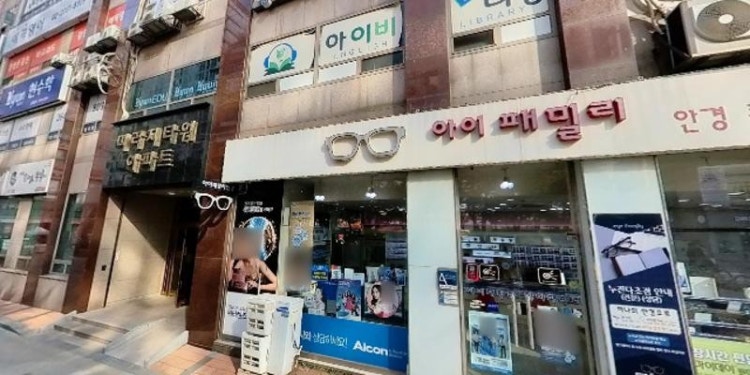 하이수학바라기학원 대표 이미지