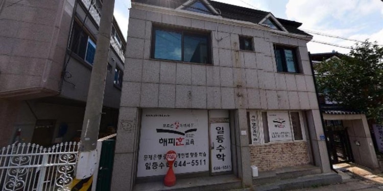 일등수학