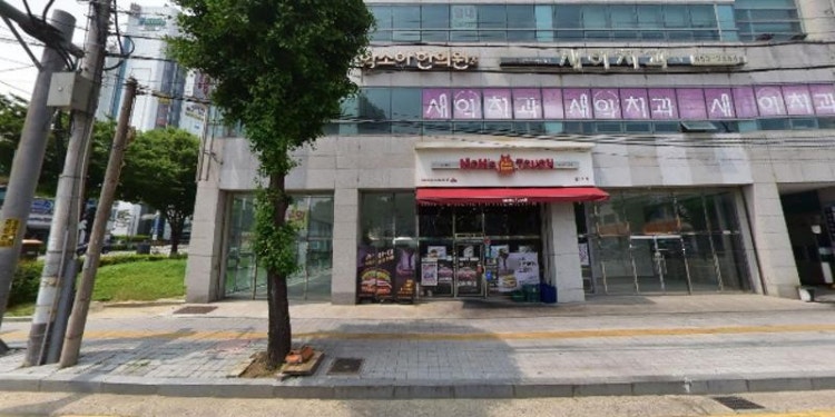 세상의 중심 로이 학원 대표 이미지