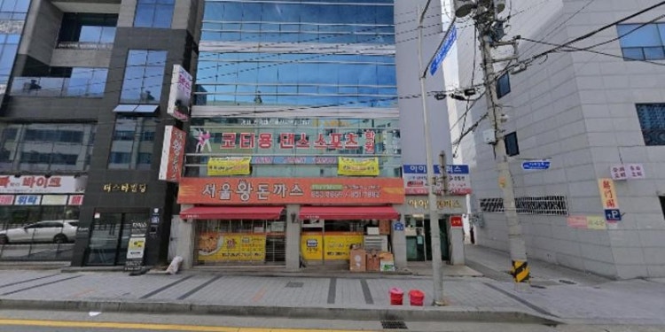 아이넷스쿨부산지사 학원 대표 이미지