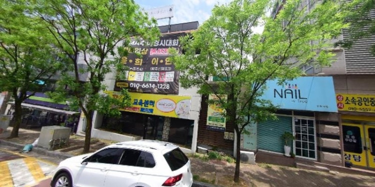 리베피아노음악교습소 대표 이미지