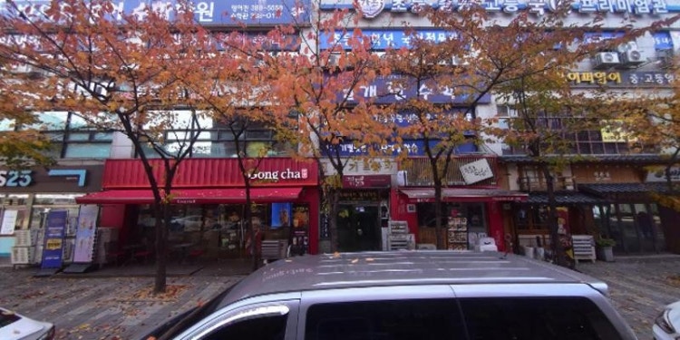 대치NK영어교습소 대표 이미지