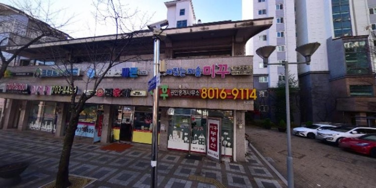 재밌는미술미꾸 학원 대표 이미지