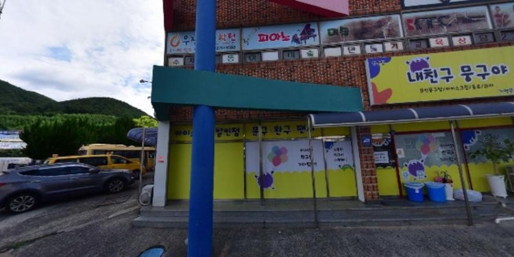 GnB영어전문학원 삼진캠퍼스 학원 대표 이미지