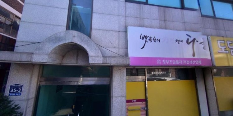 키즈팜유아체육 학원 대표 이미지