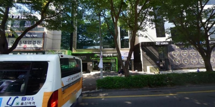 이안서가 울산원 학원 대표 이미지