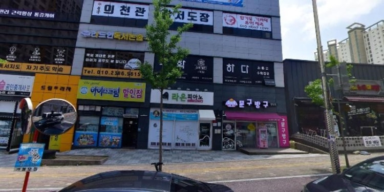 라온피아노 학원 대표 이미지