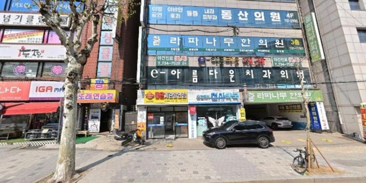 정천국제특허법률사무소 학원 대표 이미지