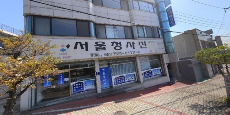 BSK토탈뷰티아카데미 학원 대표 이미지