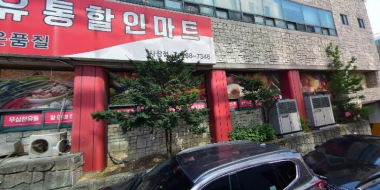 푸르넷공부방 서청주지점 학원 대표 이미지