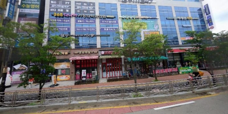 두뇌로 창의융합학원 대표 이미지