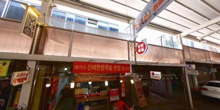 덕천서당 학원 대표 이미지