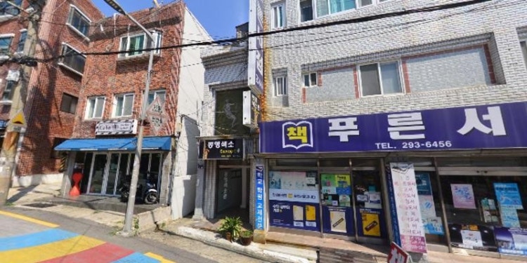 동행색소폰 학원 대표 이미지