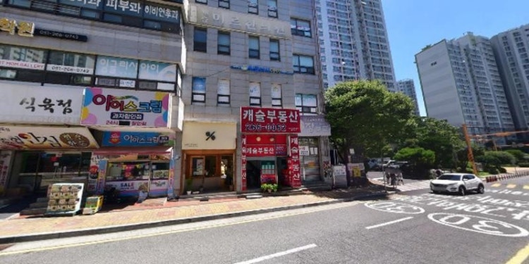 고래영어 몰운대캠퍼스