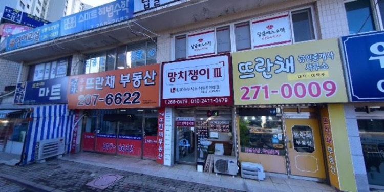소리숲음악학원 대표 이미지
