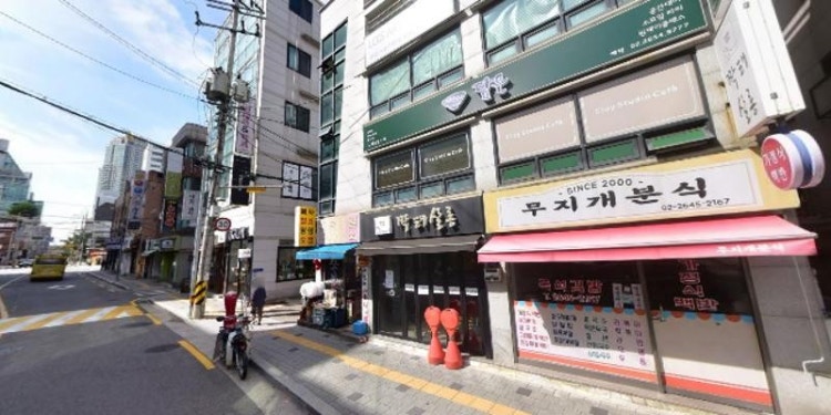 한터국어 학원 대표 이미지