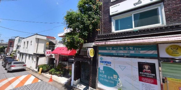 박쌤사고력수학 학원 대표 이미지