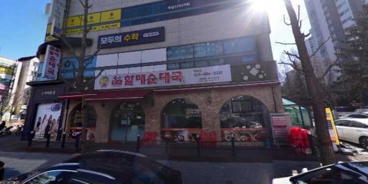 edi 영어학원 대표 이미지