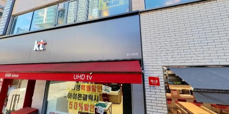 창동중국어아카데미 학원 대표 이미지