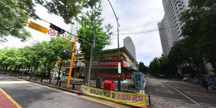 이지수학교습소 대표 이미지