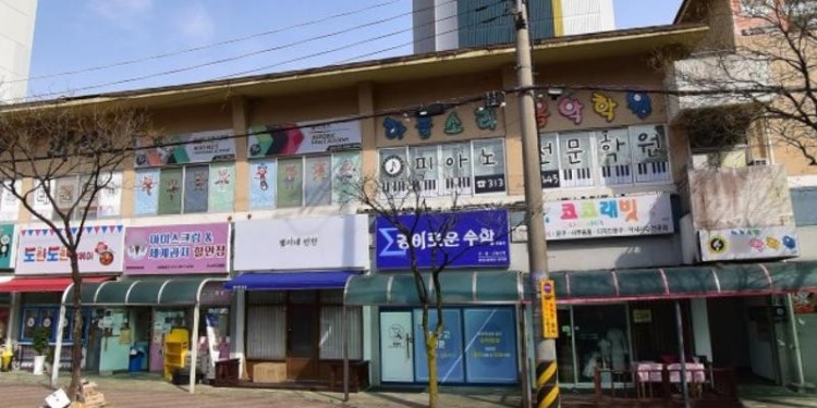 경이로운수학교습소 대표 이미지