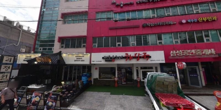 더리틀빅 학원 대표 이미지