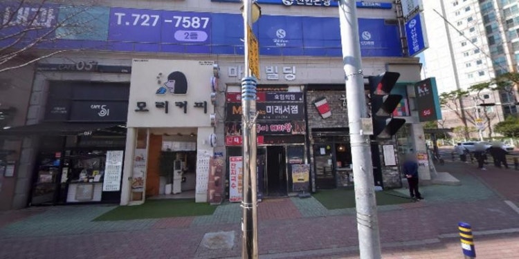 정관태권도 학원 대표 이미지