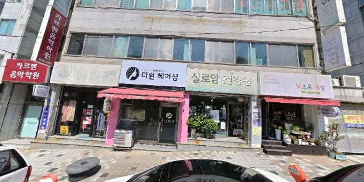 에듀파워학원 대표 이미지