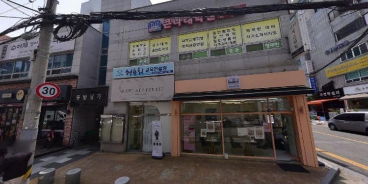 수어재 영어 국어 학원 대표 이미지
