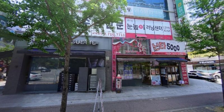 본영수학원 대표 이미지