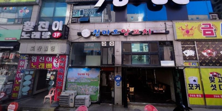 toplus 학원 대표 이미지