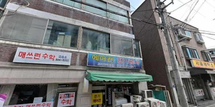 매쓰런수학교습소 대표 이미지