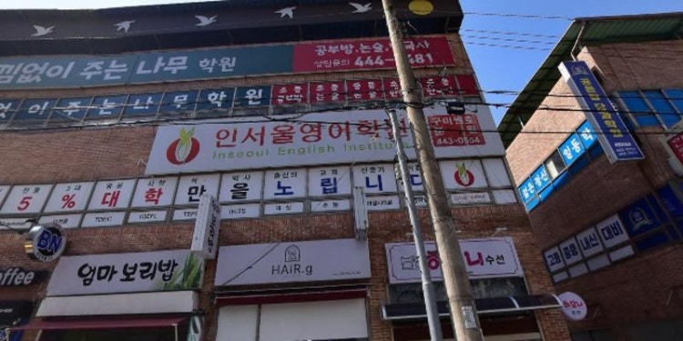 아낌없이주는나무학원 대표 이미지