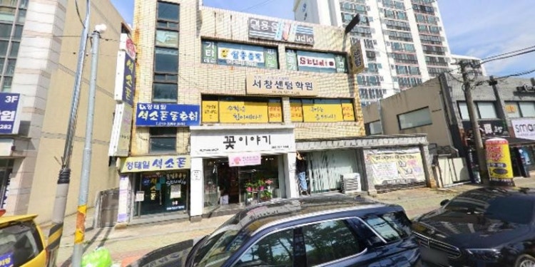 정태일 색소폰 나라 학원 대표 이미지