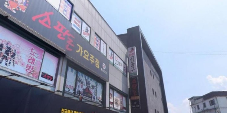 아랑고고장구 함양지부 학원 대표 이미지