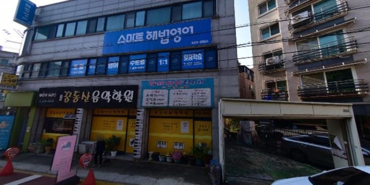 꿈동산음악학원