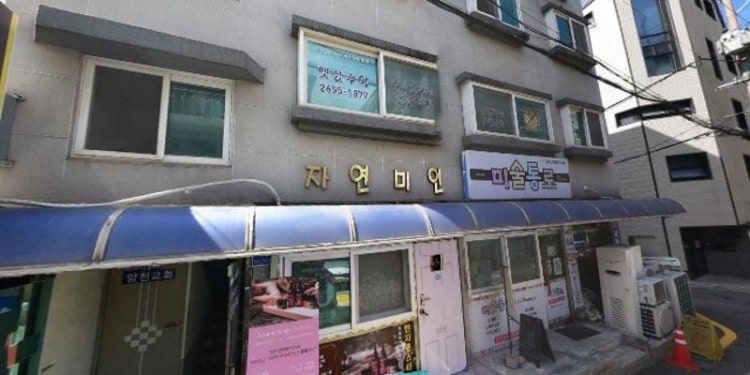 햇살수학 학원 대표 이미지