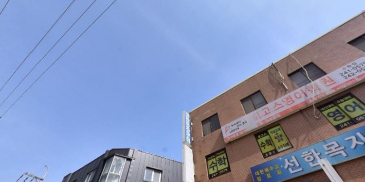 로고스영어학원 수원점 학원 대표 이미지