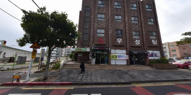 코어핫요가 학원 대표 이미지