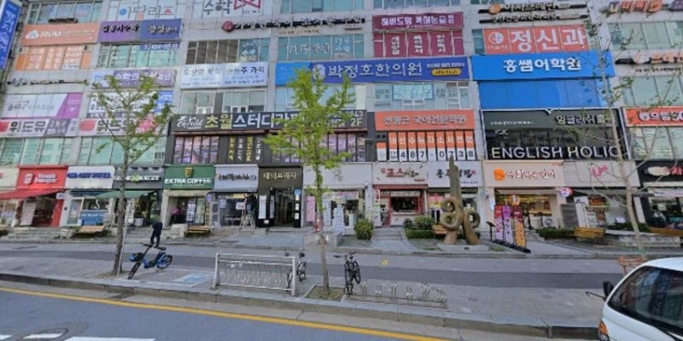 벡터 영어학원 대표 이미지