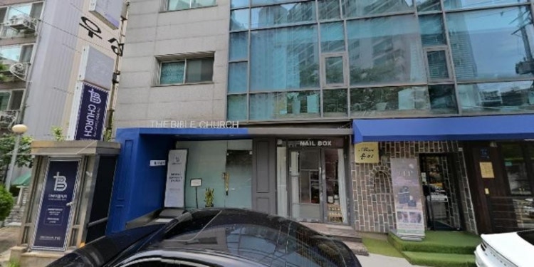 고려진아카데미학원 대표 이미지