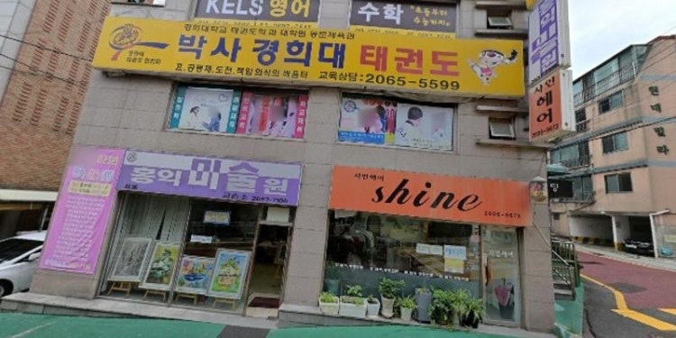 켈스영어수학학원 대표 이미지