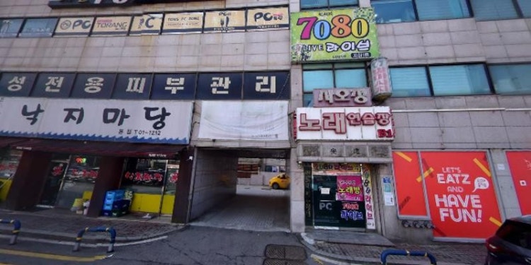 예쁜여우에어로빅 학원 대표 이미지